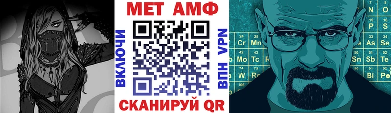 АМФ 98%  как найти наркотики  Карабулак 