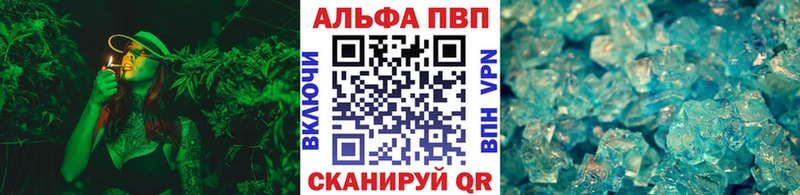APVP Crystall  Карабулак 
