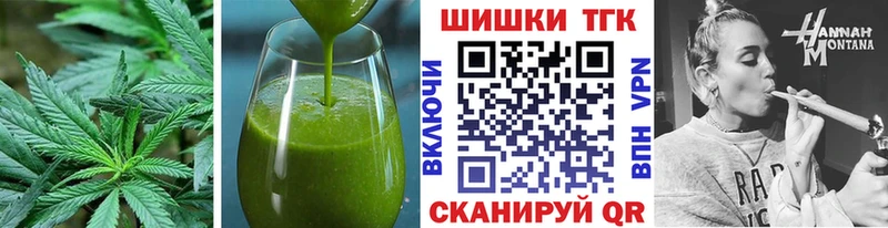 Canna-Cookies конопля  Карабулак 