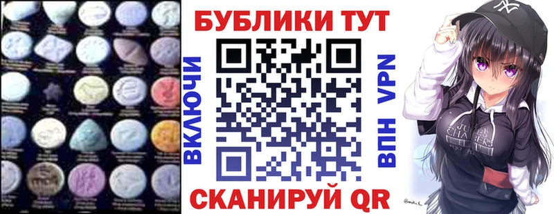 Экстази круглые  Карабулак 