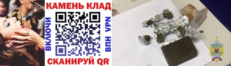 Гашиш убойный hydra как войти Карабулак