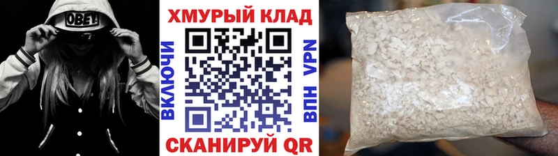 ГЕРОИН гречка Карабулак