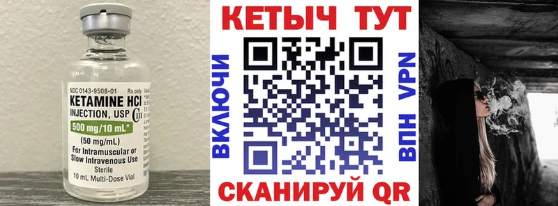 закладка  Карабулак  КЕТАМИН VHQ 