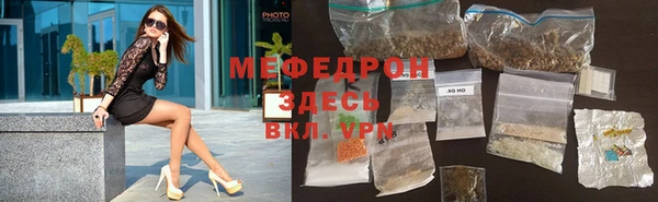 спайс Верхнеуральск