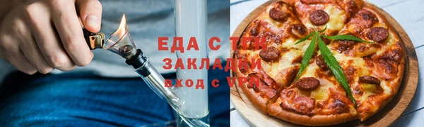 бутик Верхний Тагил