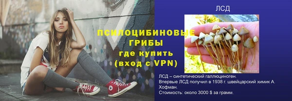 спайс Верхнеуральск
