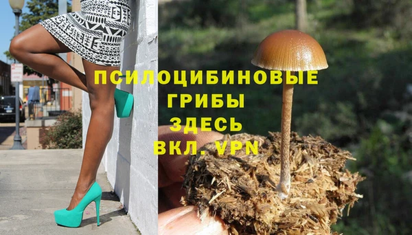 спайс Верхнеуральск