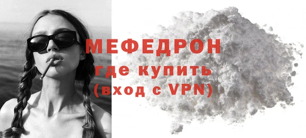 mdma Верея