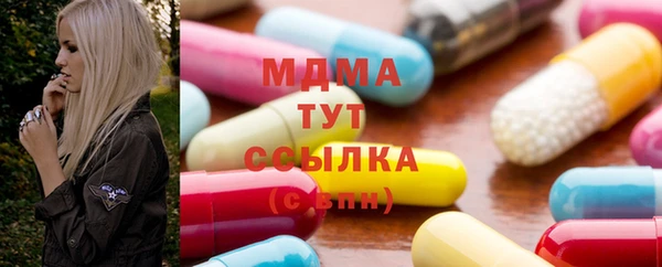 mdma Верея