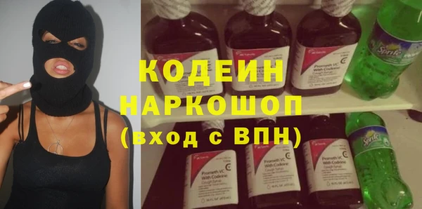 спайс Верхнеуральск
