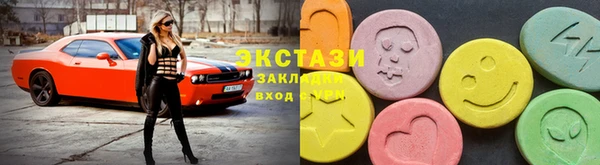 спайс Верхнеуральск