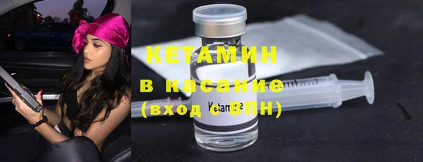 бутик Верхний Тагил
