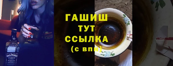 спайс Верхнеуральск