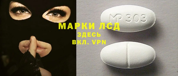 спайс Верхнеуральск