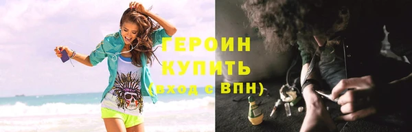 спайс Верхнеуральск