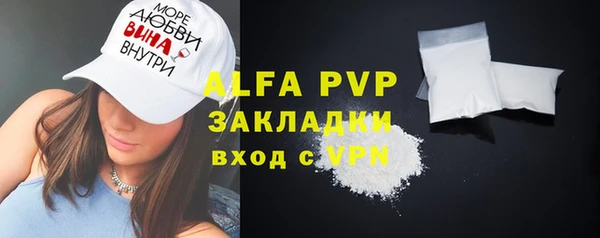 спайс Верхнеуральск