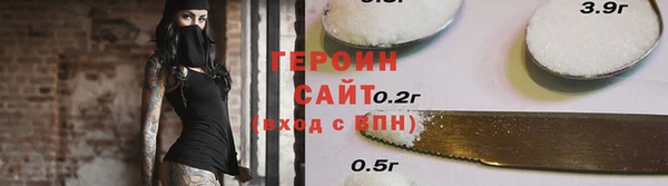 спайс Верхнеуральск