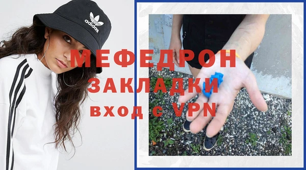 соль ск Шадринск