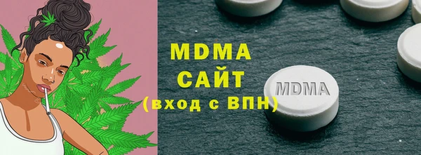 mdma Верея