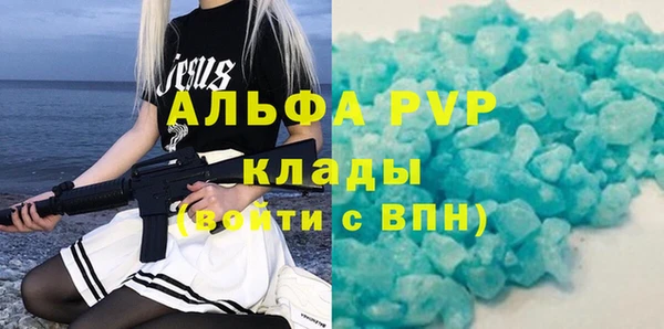 mdma Верея