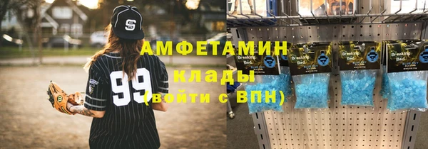 mdma Верея