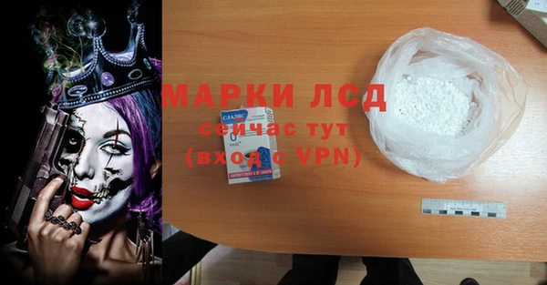 спайс Верхнеуральск