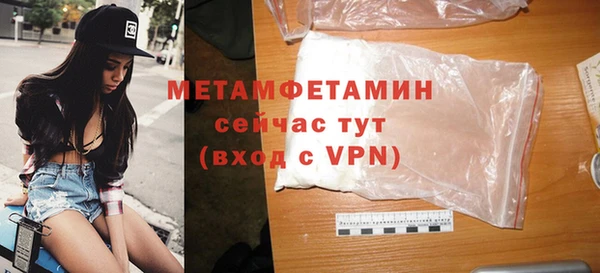 бутик Верхний Тагил