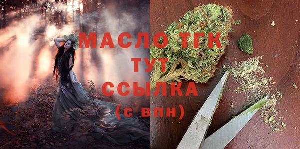 бутик Верхний Тагил