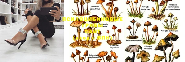 спайс Верхнеуральск