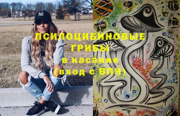 спайс Верхнеуральск