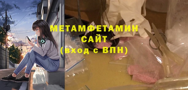 бутик Верхний Тагил