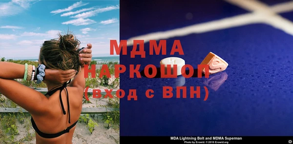 mdma Верея