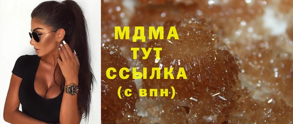 бошки Бугульма