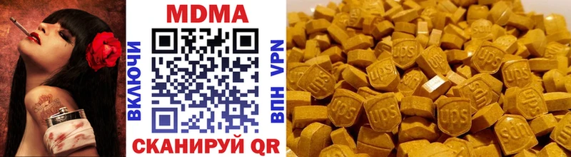 купить   Карабулак  МДМА crystal 