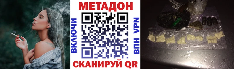 МЕТАДОН мёд  Карабулак 