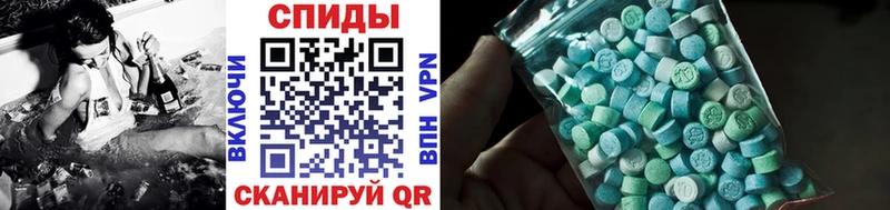 МЕТАМФЕТАМИН витя  Карабулак 