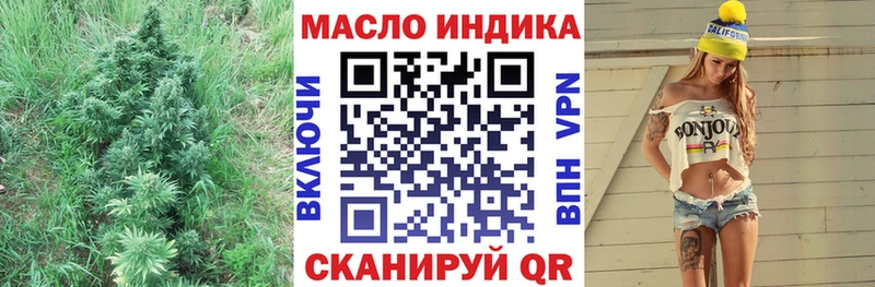 shop какой сайт  Карабулак  ТГК вейп 