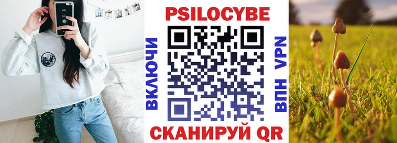Галлюциногенные грибы мухоморы  Карабулак 